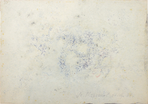 Тарханов Михаил Михайлович. Композиция в голубых и черных тонах